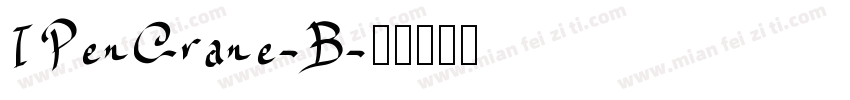 IPenCrane-B字体转换