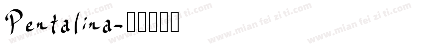 Pentalina字体转换