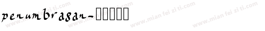 penumbrasan字体转换