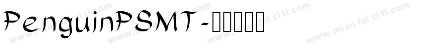 PenguinPSMT字体转换
