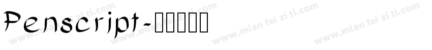 Penscript字体转换
