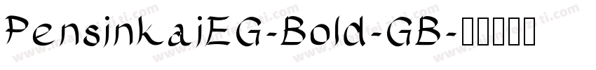 PensinkaiEG-Bold-GB字体转换