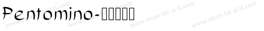 Pentomino字体转换
