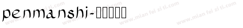 penmanshi字体转换