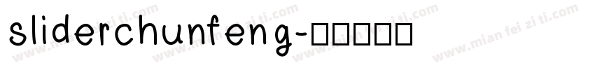 sliderchunfeng字体转换