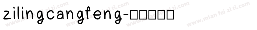 zilingcangfeng字体转换