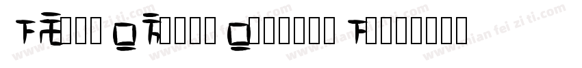 asteronedemo-regular字体转换