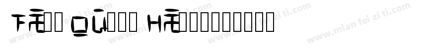 astrochemistry字体转换