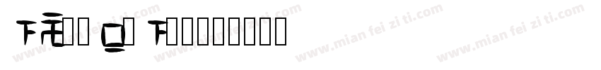 astrolabe字体转换