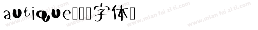 autique字体转换