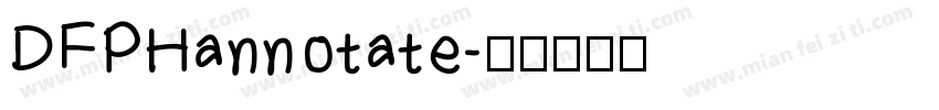 DFPHannotate字体转换