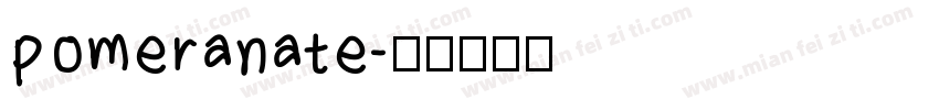 pomeranate字体转换
