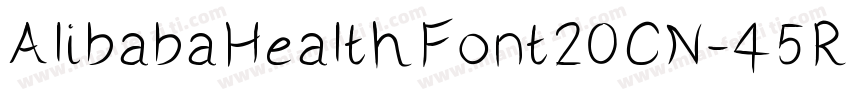 AlibabaHealthFont20CN-45R字体转换