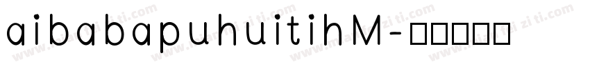 aibabapuhuitihM字体转换