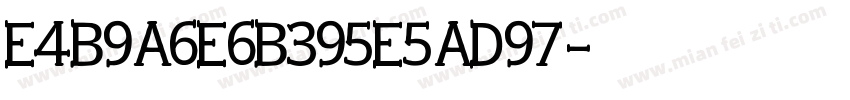 E4B9A6E6B395E5AD97字体转换