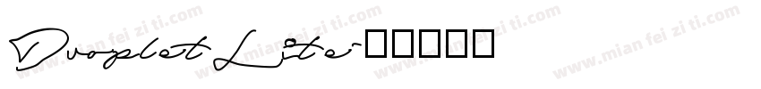 DropletLite字体转换