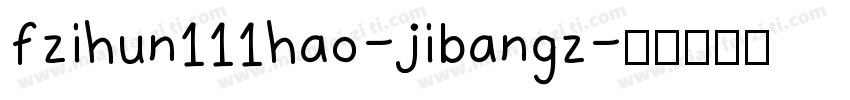 fzihun111hao-jibangz字体转换