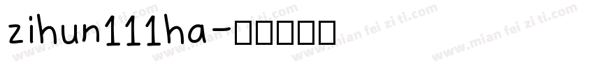 zihun111ha字体转换