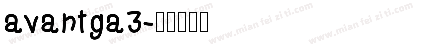 avantga3字体转换