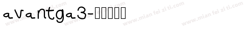 avantga3字体转换