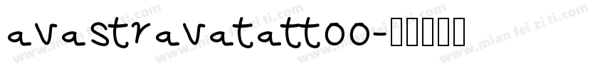avastravatattoo字体转换