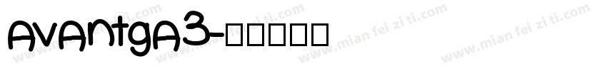 avantga3字体转换