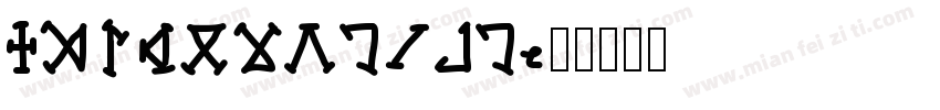 JDFZHUANYIN字体转换