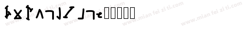 LuFangYin字体转换