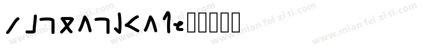 yinhangka1字体转换