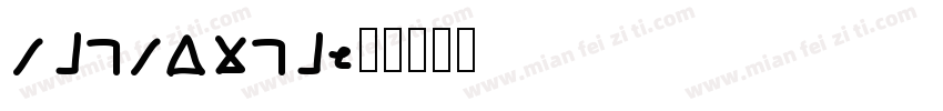 yinyouni字体转换