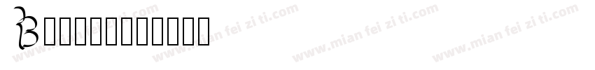 BCstle字体转换