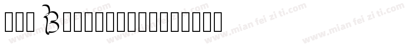 FZZBHJW--gb--字体转换