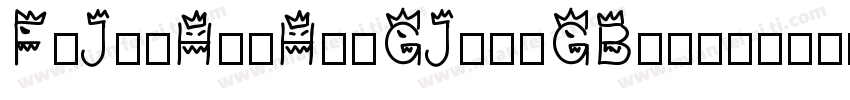 FZJUNH_ZHONGJW--GB1-字体转换