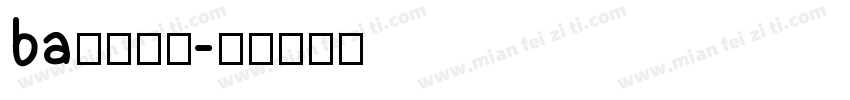 ba字体下载字体转换
