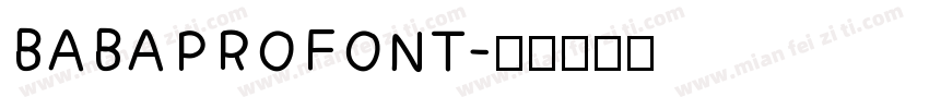 BABAPROFONT字体转换