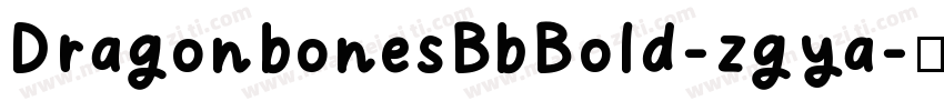 DragonbonesBbBold-zgya字体转换