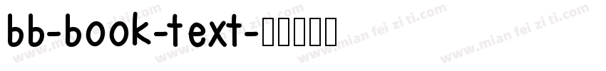 bb-book-text字体转换