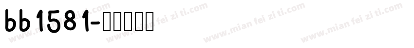 bb1581字体转换
