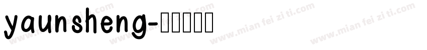 yaunsheng字体转换
