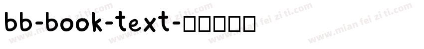 bb-book-text字体转换