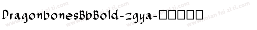DragonbonesBbBold-zgya字体转换