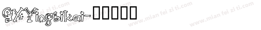 QXYingbikai字体转换