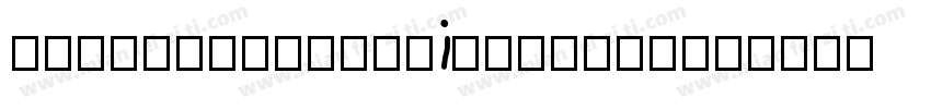 BottomlessScript-lrBe字体转换
