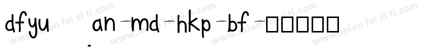 dfyuan-md-hkp-bf字体转换