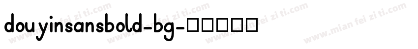 douyinsansbold-bg字体转换