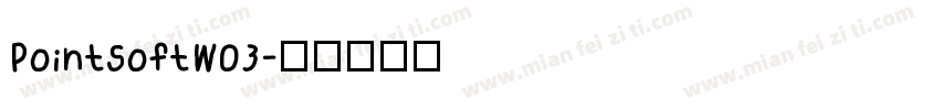 PointSoftW03字体转换