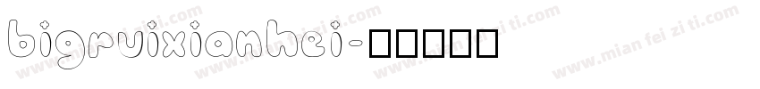 bigruixianhei字体转换