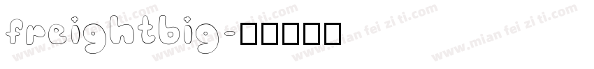 freightbig字体转换