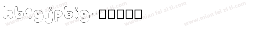 hb1gjpbig字体转换