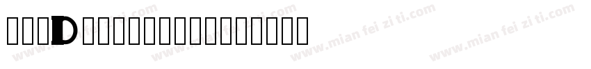 BigDripperotf字体转换